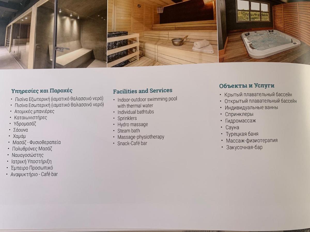 Mare - Rooms Agia Paraskevi  Eksteriør bilde
